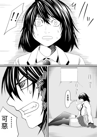 Page 190