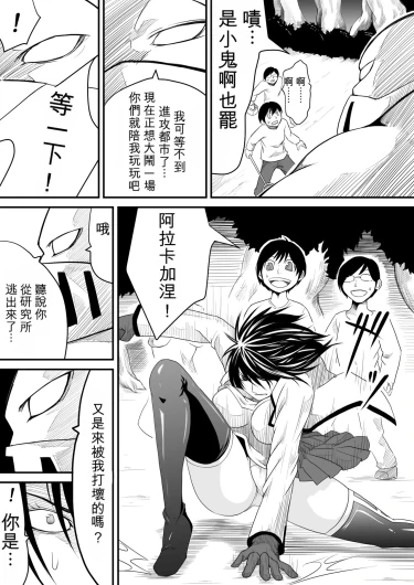 Page 192