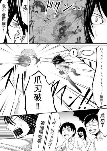 Page 193