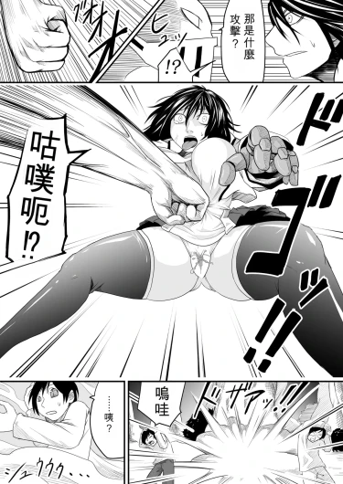 Page 194