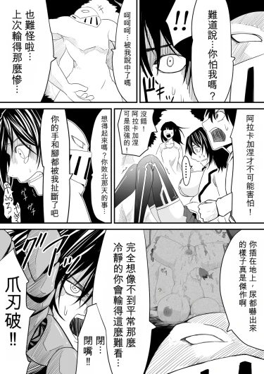 Page 196