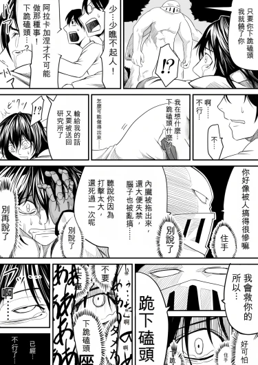 Page 200