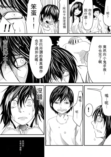 Page 212