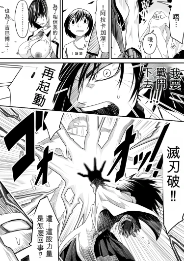 Page 213