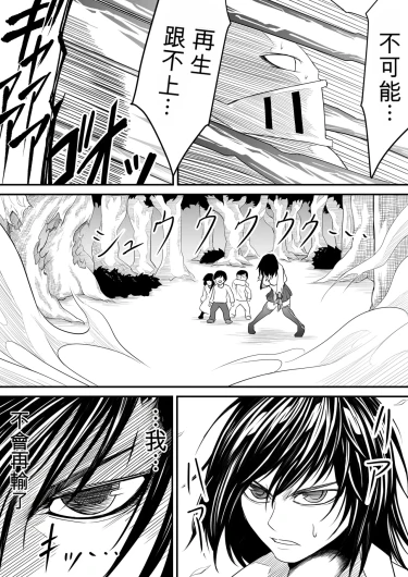 Page 214
