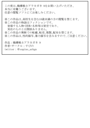 Page 215