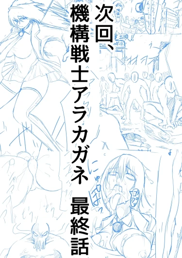 Page 216