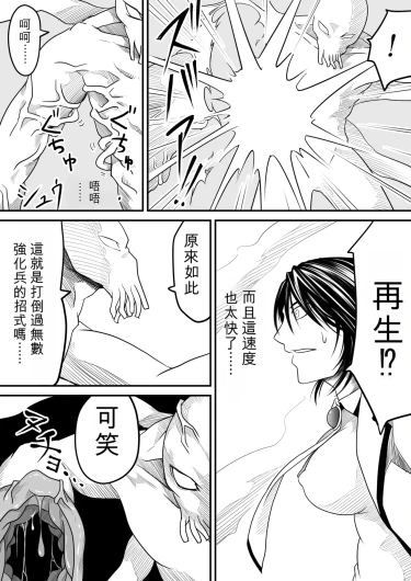 Page 228