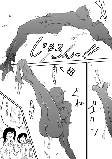 Page 234