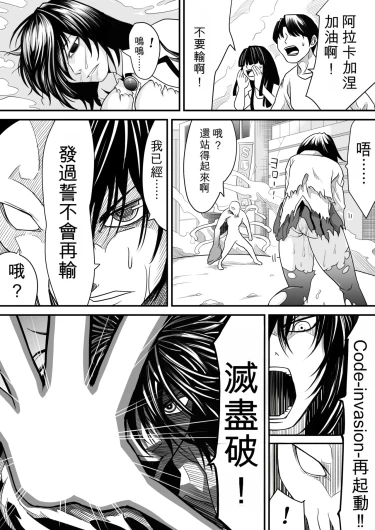 Page 238