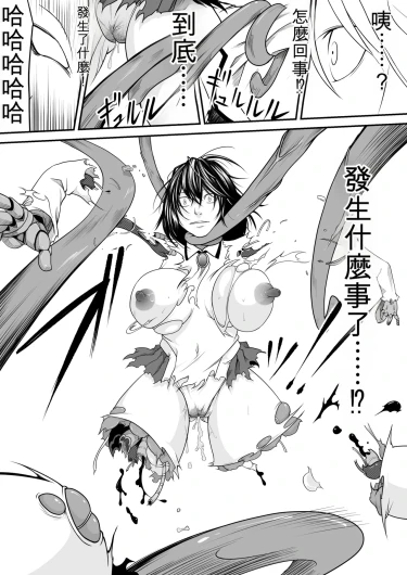 Page 241