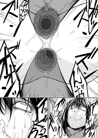 Page 244