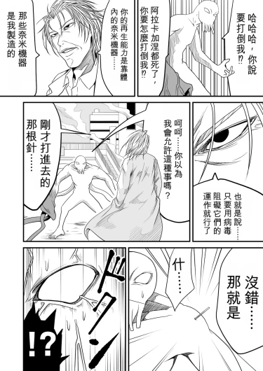 Page 258