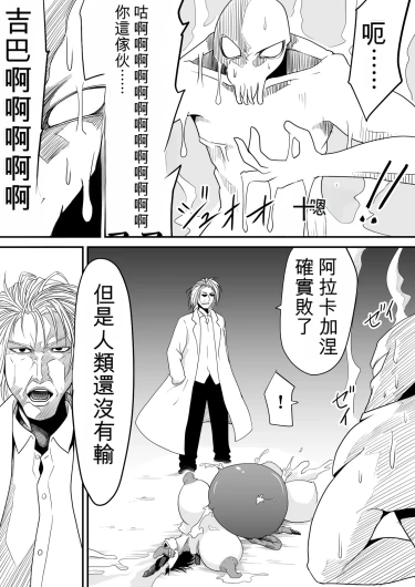 Page 259