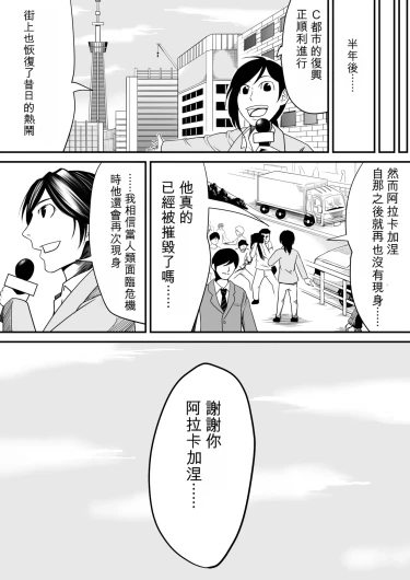 Page 261