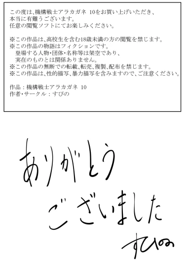 Page 262