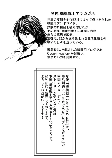 Page 264