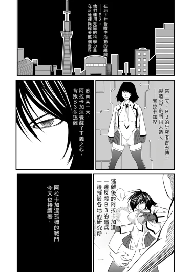 Page 265