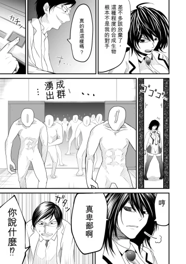 Page 267