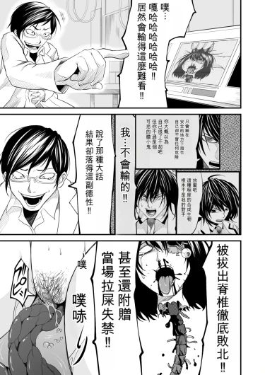 Page 289