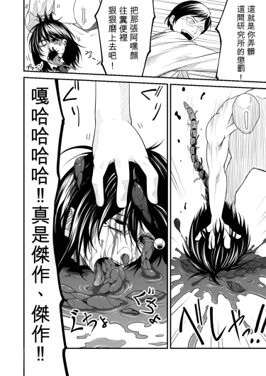 Page 290