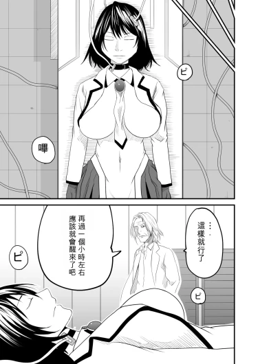 Page 293