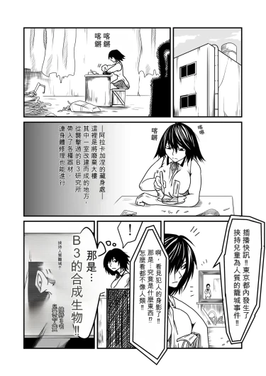 Page 92