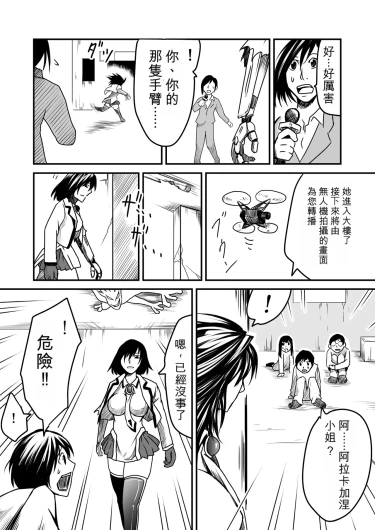 Page 95