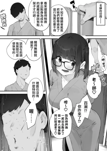 Page 96