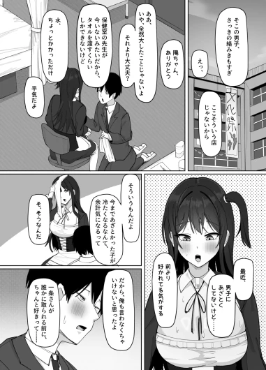 Page 59