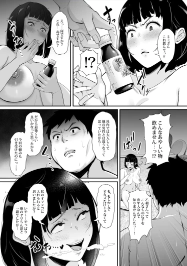 Page 166