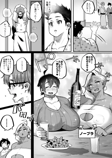 Page 104