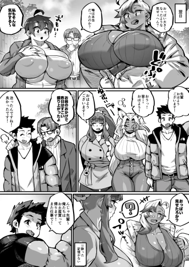 Page 143