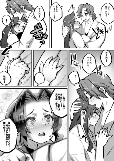 Page 169