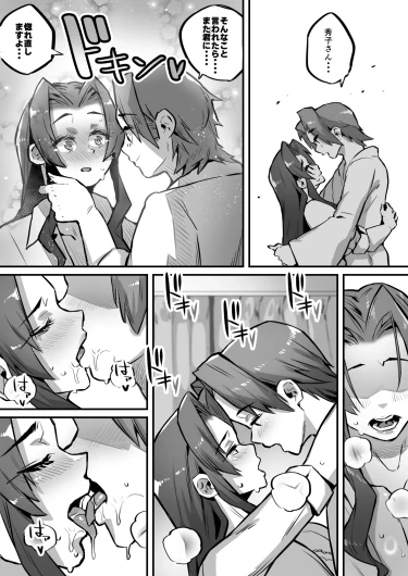 Page 170