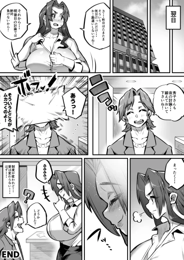 Page 192