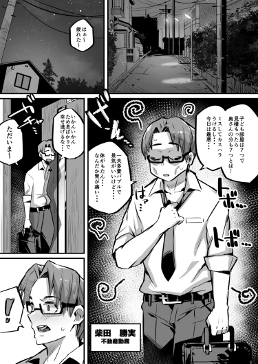 Page 194