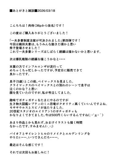 Page 210