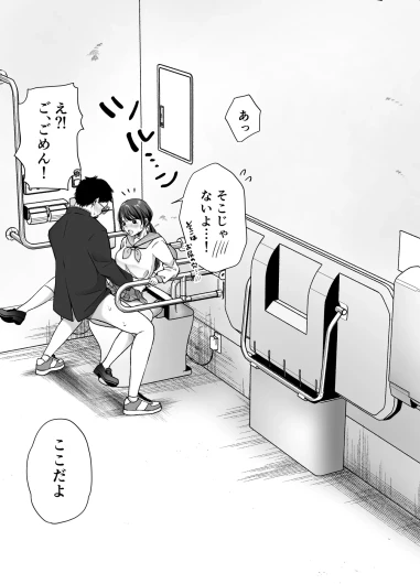 Page 69