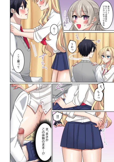 Page 40
