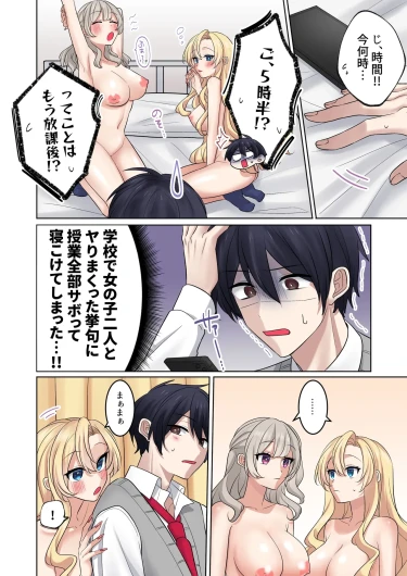 Page 58