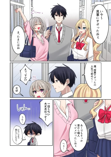 Page 60