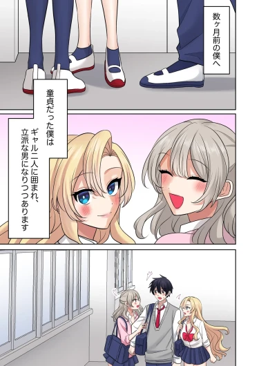 Page 64