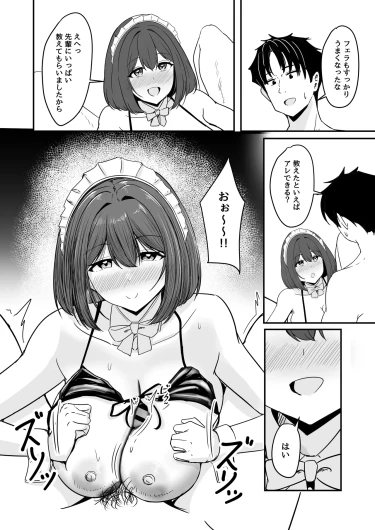 Page 55