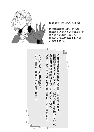 Page 102