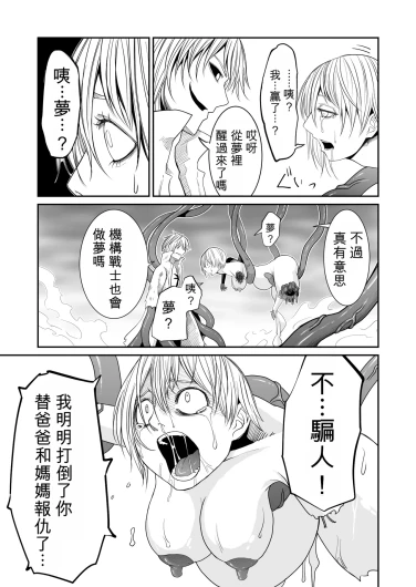 Page 192