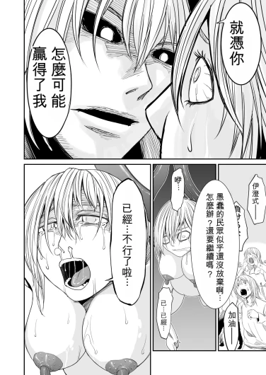 Page 193