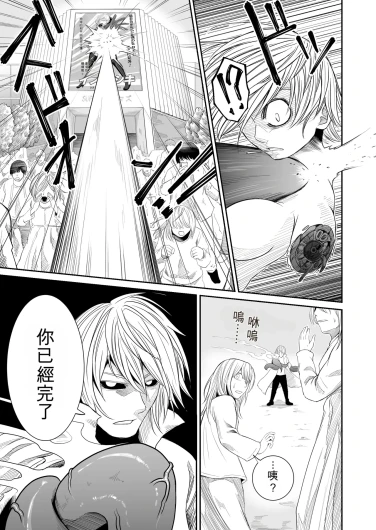 Page 194