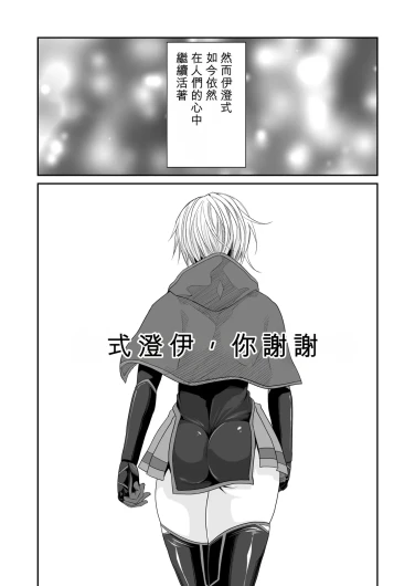 Page 204