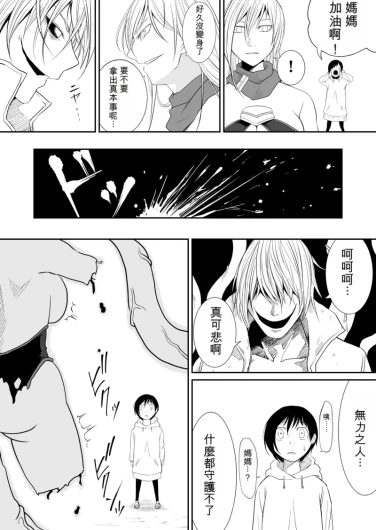 Page 208